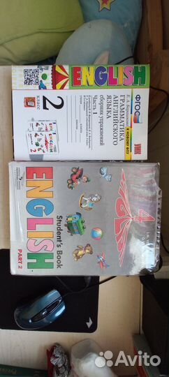 Учебник 2 часть 4 класс Верещагиной