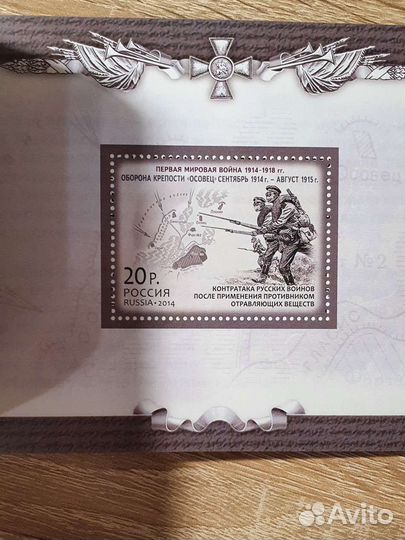 Буклеты и конверты первого дня Россия