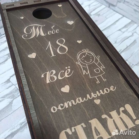 Бокалы с индивидуальной гравировкой