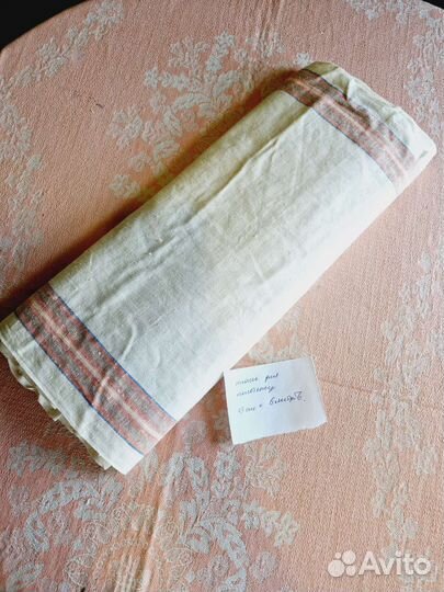 Отрезы ткани СССР