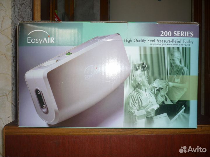 Матрац от пролежней