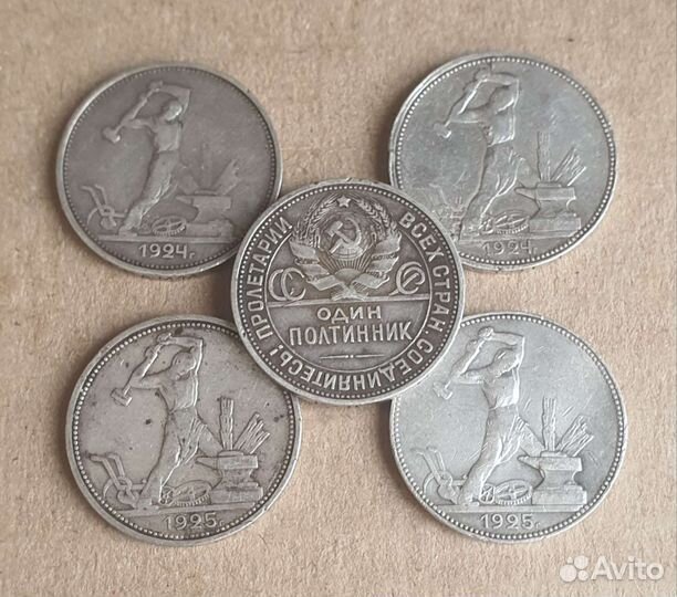 Старинные серебряные монеты. Молотобоец