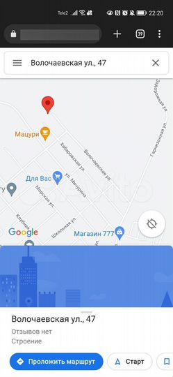 Участок 12 сот. (ИЖС)