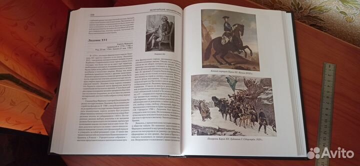 Книга энциклопедия 