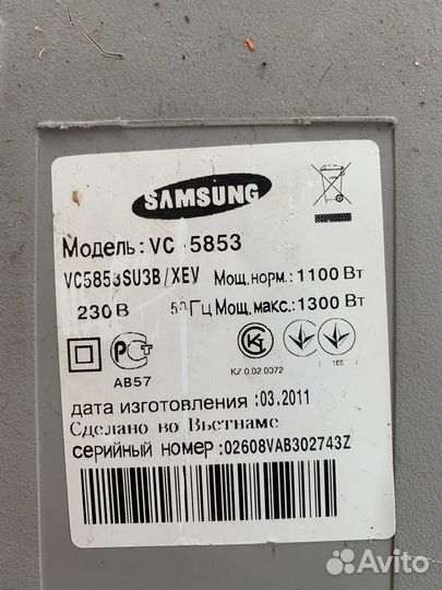 Запчасти для пылесоса samsung