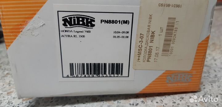 Колодки тормозные дисковые nibk PN8801