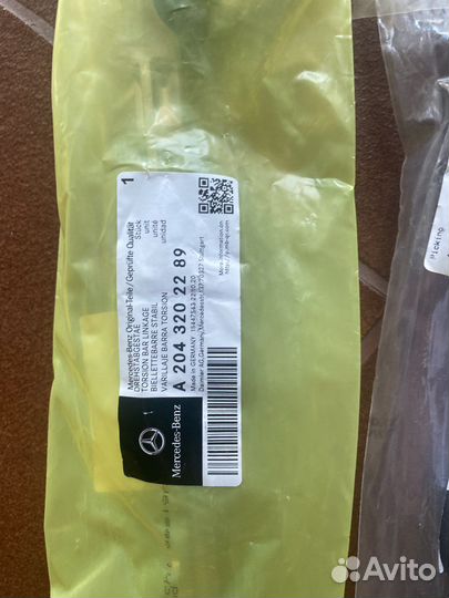 Тяга стабилизатора комплект Mercedes GLK X204