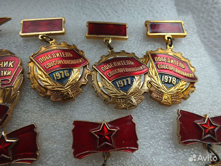 Знаки СССР. Ударник Социалистического Труда