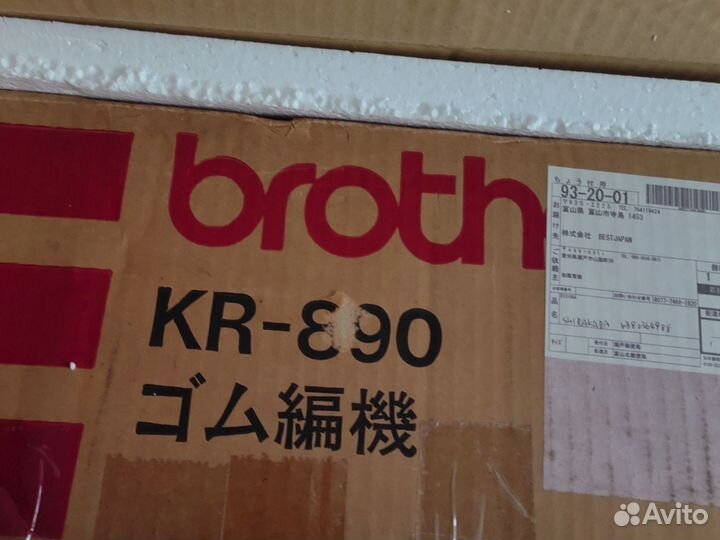 Вязальная машина brother KH 940 KR 850