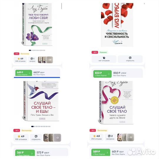 Книги Лиз Бурбо