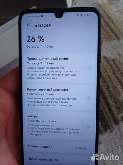 HUAWEI P30 lite, 6/256 ГБ