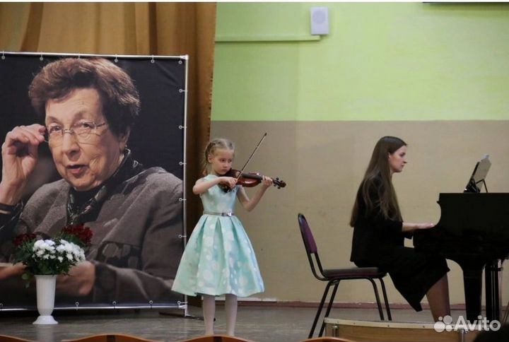 Концертмейстер