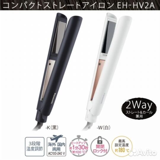 Лучшие в мире приборы для укладки волос из Японии