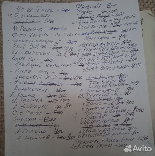 Виниловые пластинки СССР