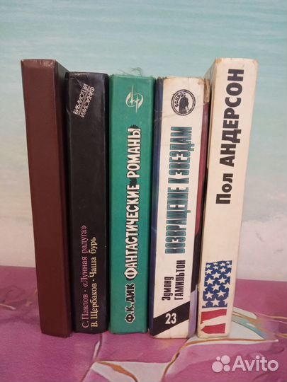 Книги фантастика