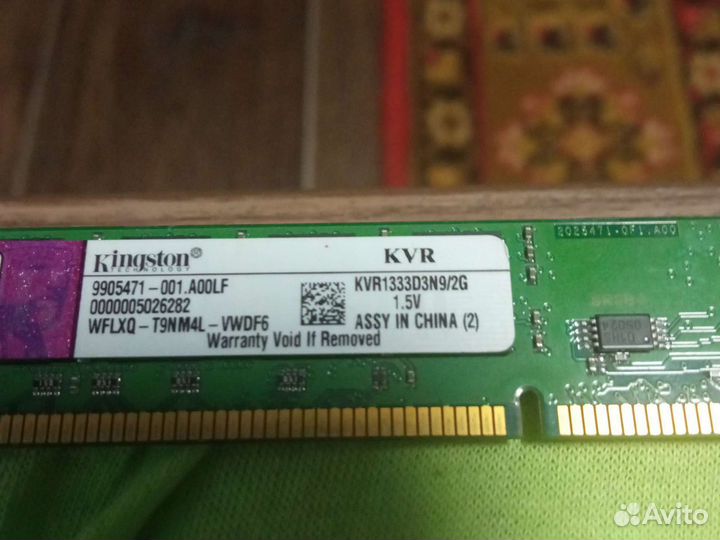 Оперативная память ddr3 2gb