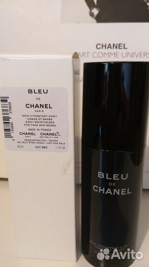 Chanel Сосо,Coco Mademoiselle, Bleu