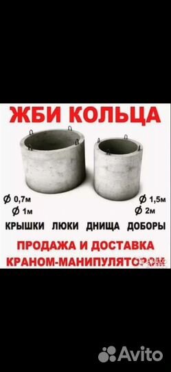 Кольца. жби кольца