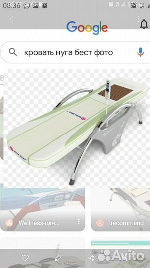 Массаж на кровати 