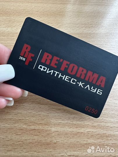Клубная карта