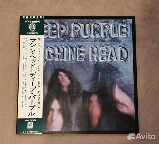 Deep Purple - machine head - japan