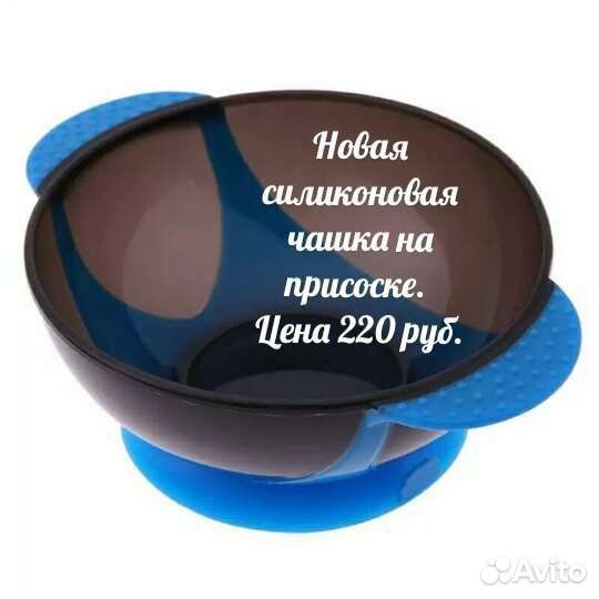 Новая посуда на присоске