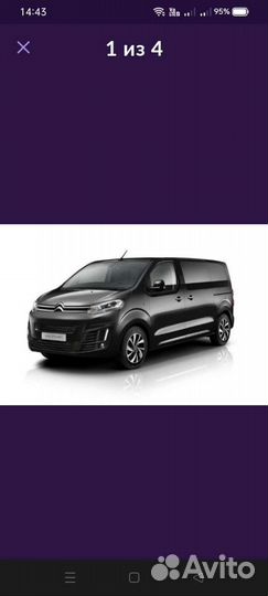 Пассажирские перевозки минивэн