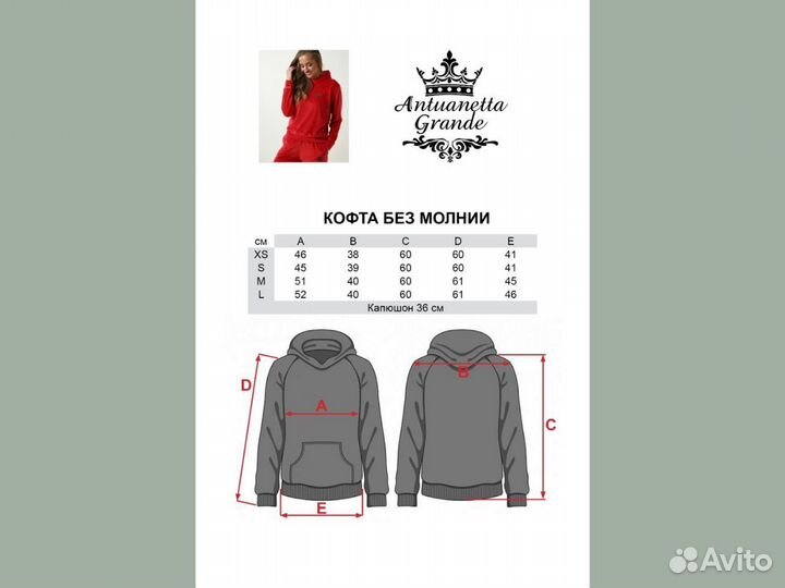 Велюровый спортивный костюм женский