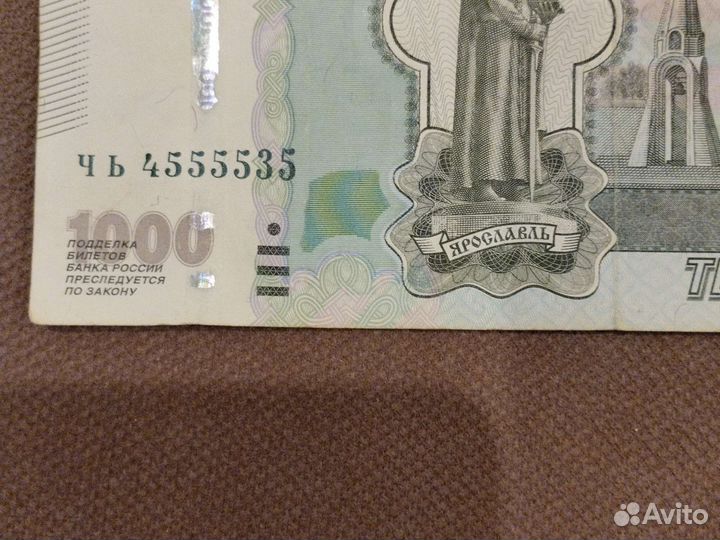 Банкнота красивый номер