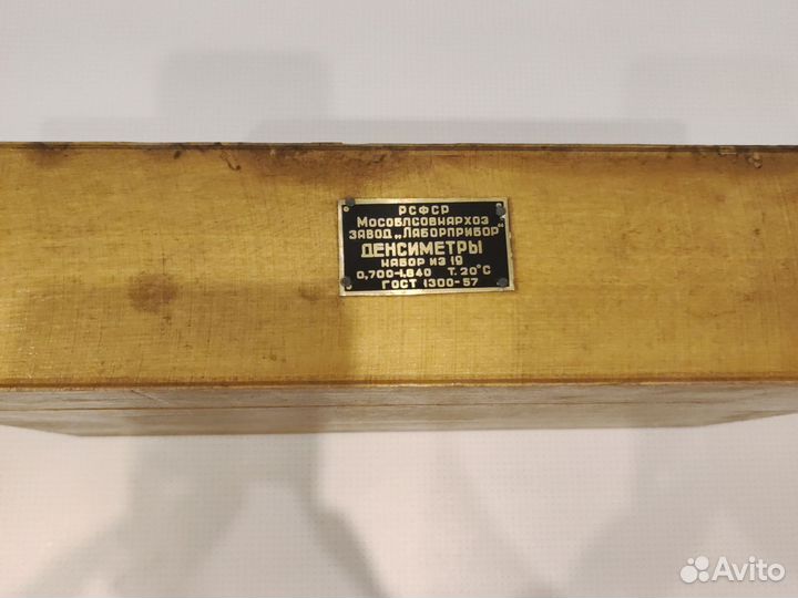 Денсиметры