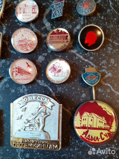 Интересный комплект значков СССР. 17 шт