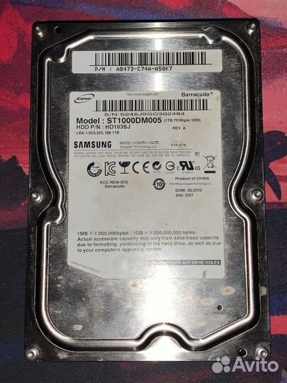 Жёсткий диск на пк