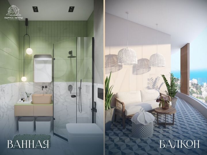 2-к. апартаменты, 45,6 м², 2/11 эт.