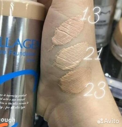 Крем тональный Коллагеновый