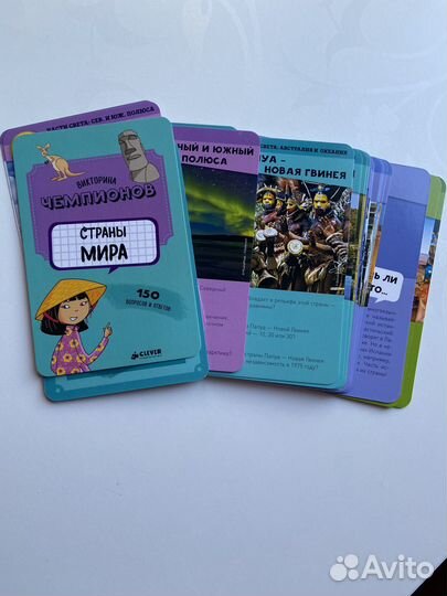 Викторина чемпионов Clever Новая