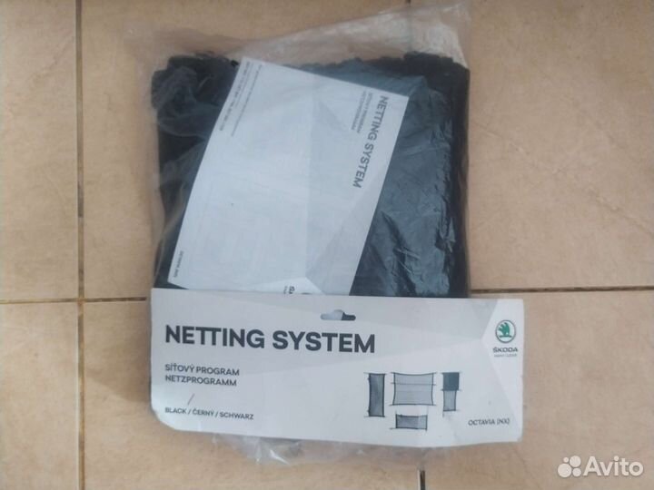 Сетки в багажник Шкода Октавия