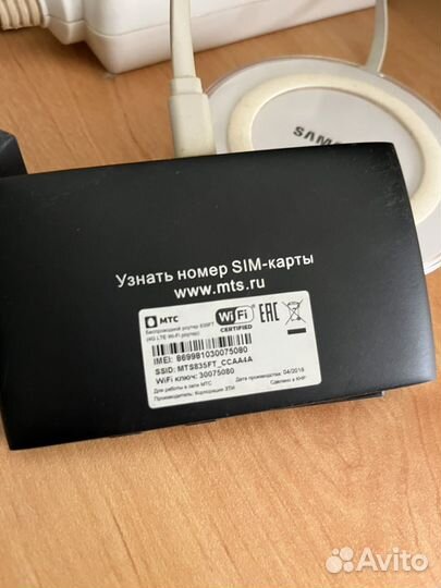Wifi роутер 4g МТС