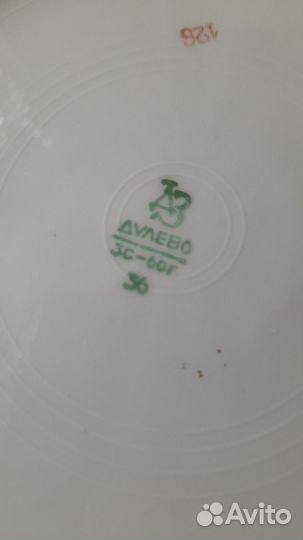 Тарелки Дулево СССР