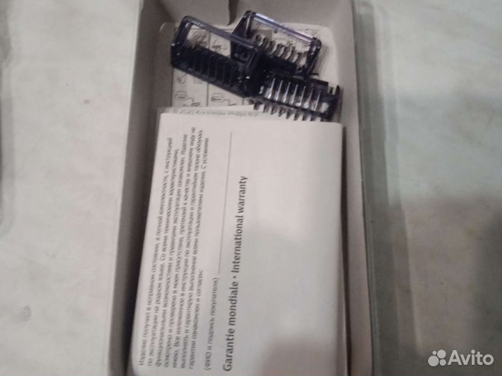 Триммер бритва 3в1