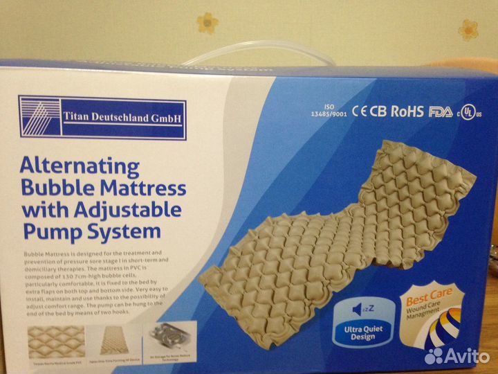 Матрас противопролежневый пневматический