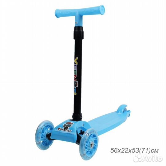 Новые складные самокаты от 2 до 5 лет