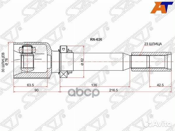 Шрус внутренний LH renault fluence 10- 1,6 АКПП