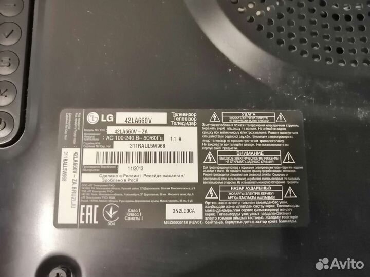 Телевизор smart tv 42 lg