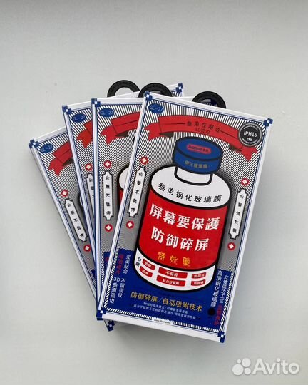 Защитное стекло Remax на iPhone 13 14 15