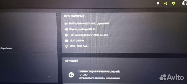 Игровой ноутбук MSI Katana B12V, RTX 4060, 16 RAM