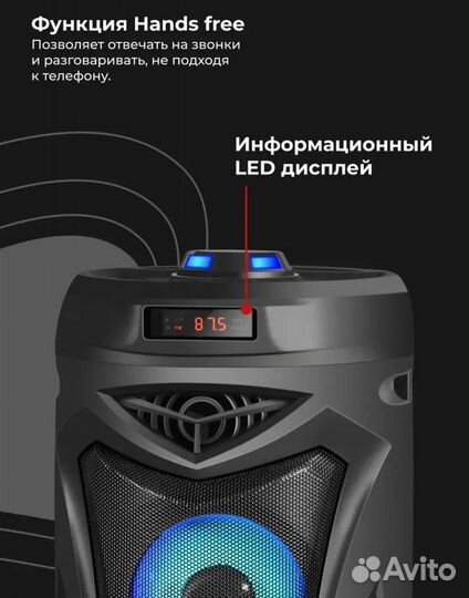 Колонка беспроводная bluetooth defender новая