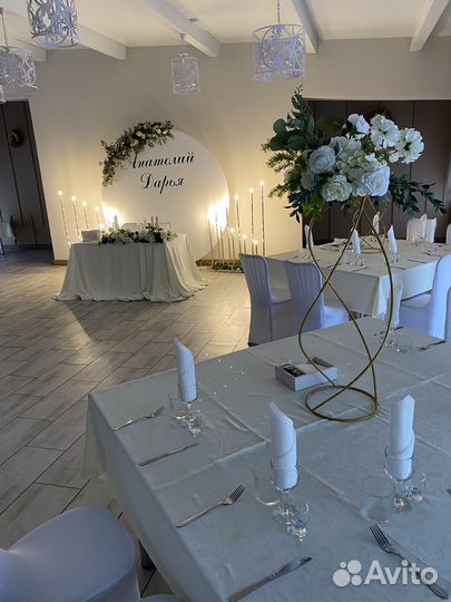 Оформление свадьбы