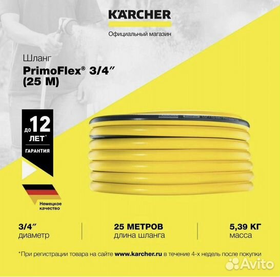 Мойка высокого давления, пароочистители Karcher