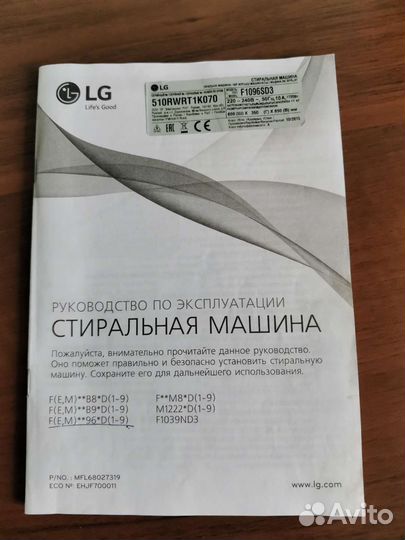 Стиральная машина(узкая) б/у