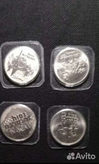 Набор монет зимняя олимпиада в Сочи